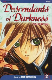 BUY NEW yami no matsuei - 89694 Premium Anime Print Poster